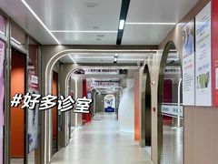 -固德口腔(南城总院)