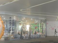 -美罗城