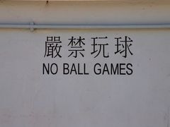 -彩虹村