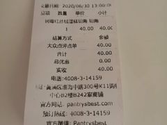 -Pantry's Best派悦坊蛋糕(K11购物艺术中心店)