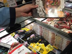 -AEON永旺(东方宝泰店)