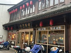 -佬钱湾仔(衣裳街店)