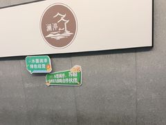 -水墨澜渟足道·SPA·传统(四望亭东关街店)