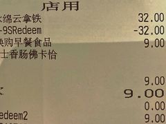 -星巴克臻选(郑州国贸360广场店)