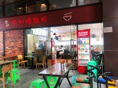 门面-陈记柳州螺蛳粉(大坪店)