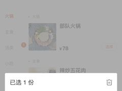 -李先生的首尔小馆(松江启源广场店)