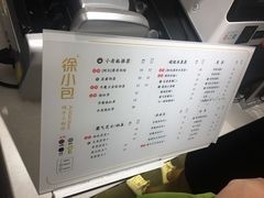 -徐小包的奶茶(中山路步行街店)