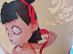 -麦当劳(塔园路店)