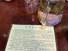 -同得兴 Since·1995 传统苏式面馆(嘉馀坊店)