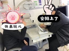 -三叶眼镜城·好视力眼镜店