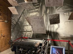 -上海四行仓库抗战纪念馆