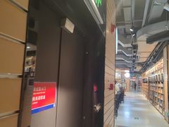 -BOOKY 书吧(罗湖书城店)