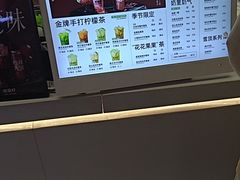 -Yes Lemon就是柠·手打柠檬茶(苏州中心一店)