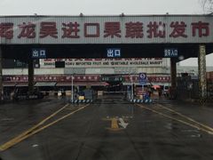 -上海龙吴水胜海发市场