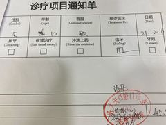 -好大夫口腔(广州店)