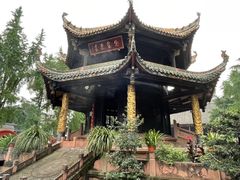 -青羊宫