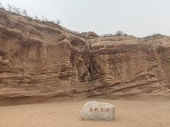 -新疆天山托木尔景区·大峡谷