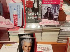 -SISYPHE BOOKS西西弗书店(龙湖滨江天街店)
