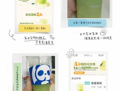 -茶百道(蜀汉路店)