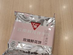 -蒙自源米线(虎门国际购物中心店)