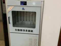 -淮海中路街道图书馆