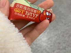 -和府捞面(东直门银座店)