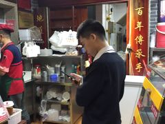 -银记肠粉(文昌北路店)