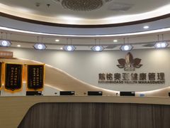 -慈铭奥亚健康体检(南山店-保利分院)