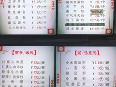 -老陶包子铺(南大西南村店)