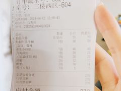 -青海名吃尕张娃非遗烤肉(海湖总店)