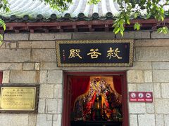 -青岛崂山太清宫