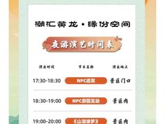 -杭州黄龙洞