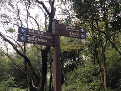 -山王坪喀斯特国家生态公园