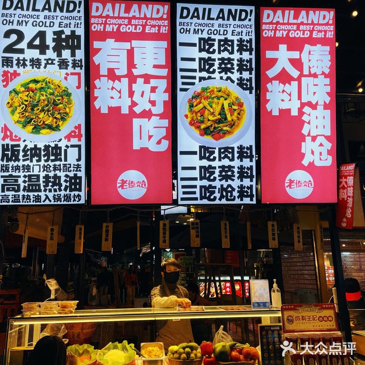 昆明夜市✨吃吃喝喝的夜间消遣好去处