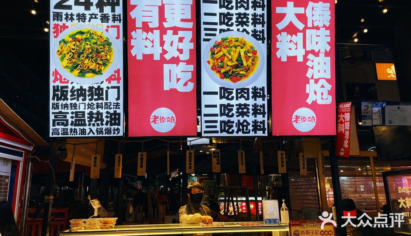 昆明夜市✨吃吃喝喝的夜间消遣好去处