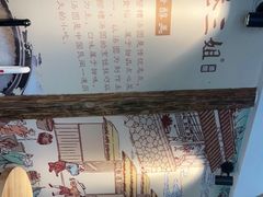 -三姐酒酿(老门东店)