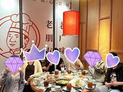 -广笼记粤菜小馆(白云万达店)