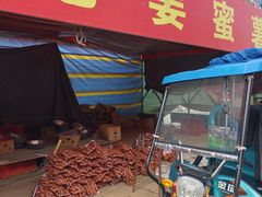 -东方鼎信农副产品交易中心