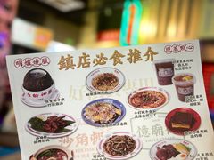 -憶廟街 X 沙角邨(太古城店)
