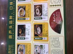 -春发生饭店·非遗(南院门店)