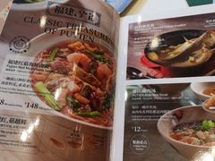-莆田餐厅PUTIEN(三里屯店)