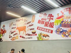 -顺德公平靓正特色牛花粥(花都店)