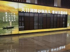 -久宴·天目湖大鱼头(恐龙园店)