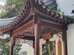 -苏州吴宫泛太平洋酒店