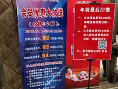 -新碧水留香新桑拿