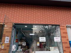 -琦琦蛋饼铺(上南店)