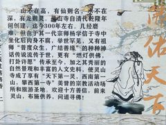 -冕宁灵山寺