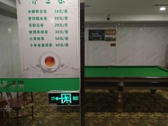 -绿岛汤泉韩式休闲会所