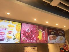 -DQ·蛋糕·冰淇淋(通州万达店)