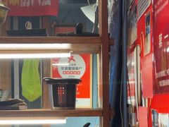 -名扬烤肉(起源店)